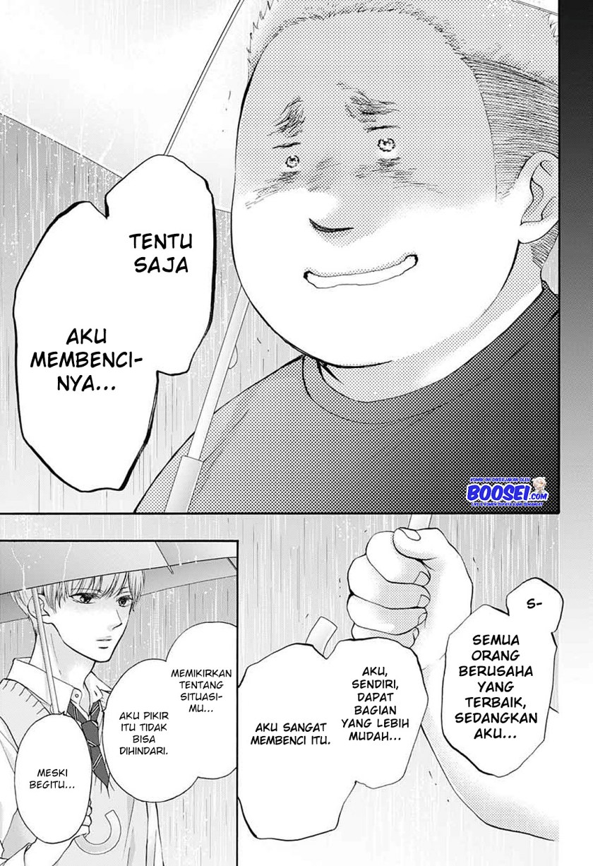 Kono Oto Tomare!